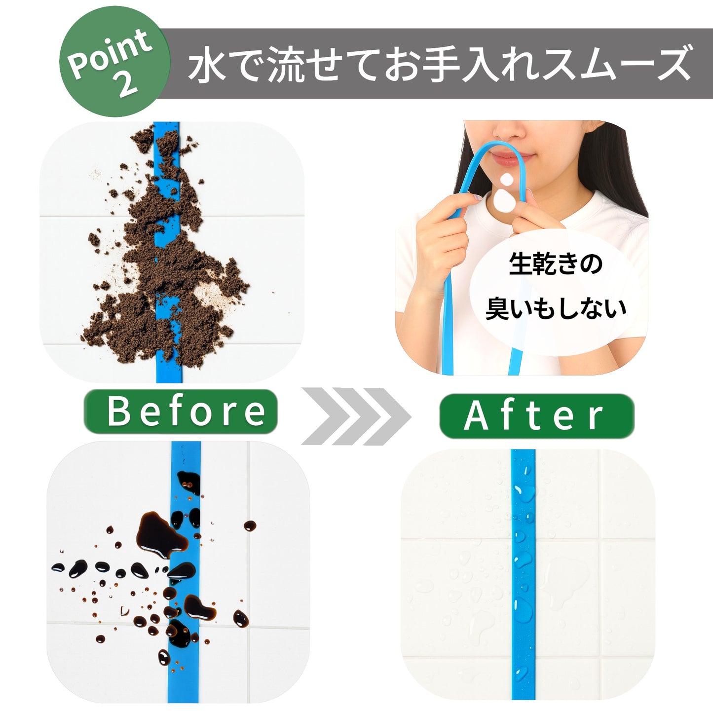 エフォートレス ショルダーリード PVC(2.45m)