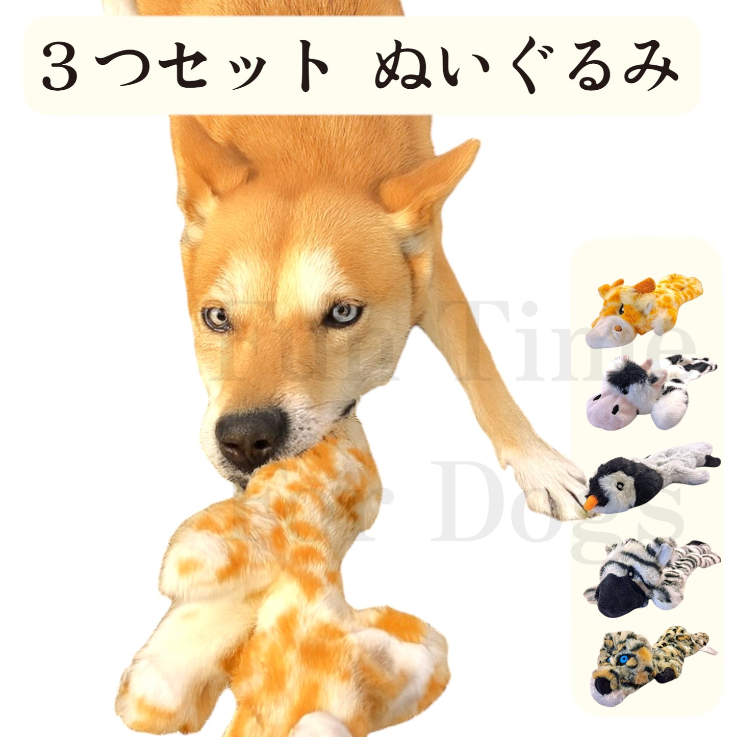 ドックトイ ぐったりぬいぐるみ