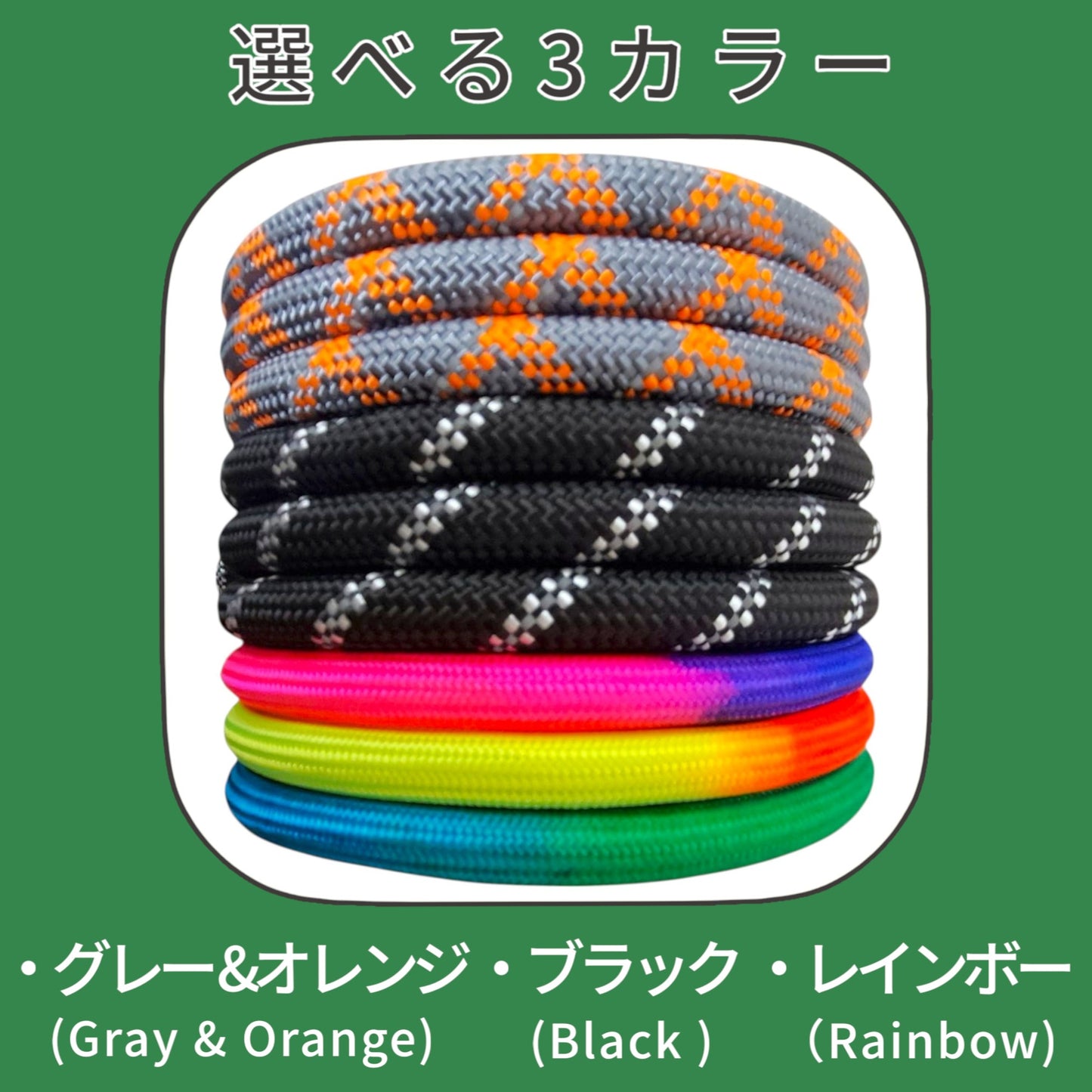 ショルダーリード(ナイロン)2.8m