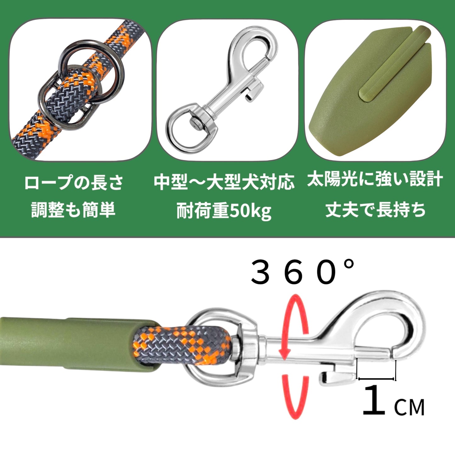 ショルダーリード(ナイロン)2.8m