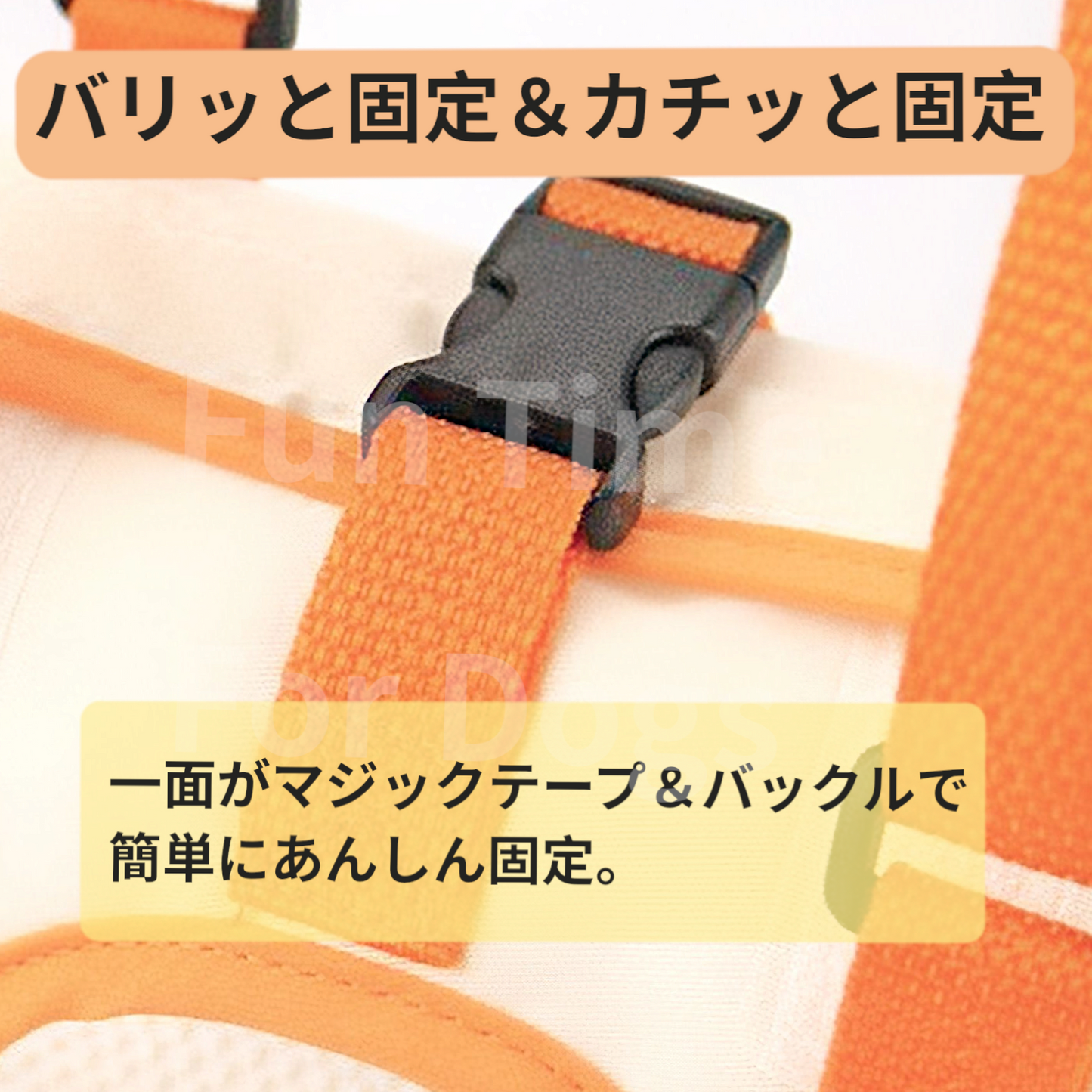 介護用ハーネス 後脚用