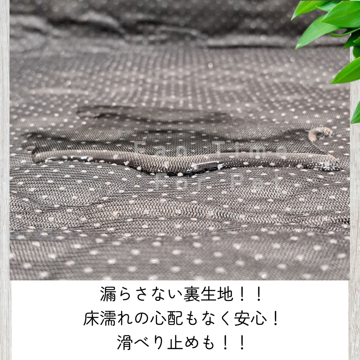 ペットマット 100㎝×70㎝