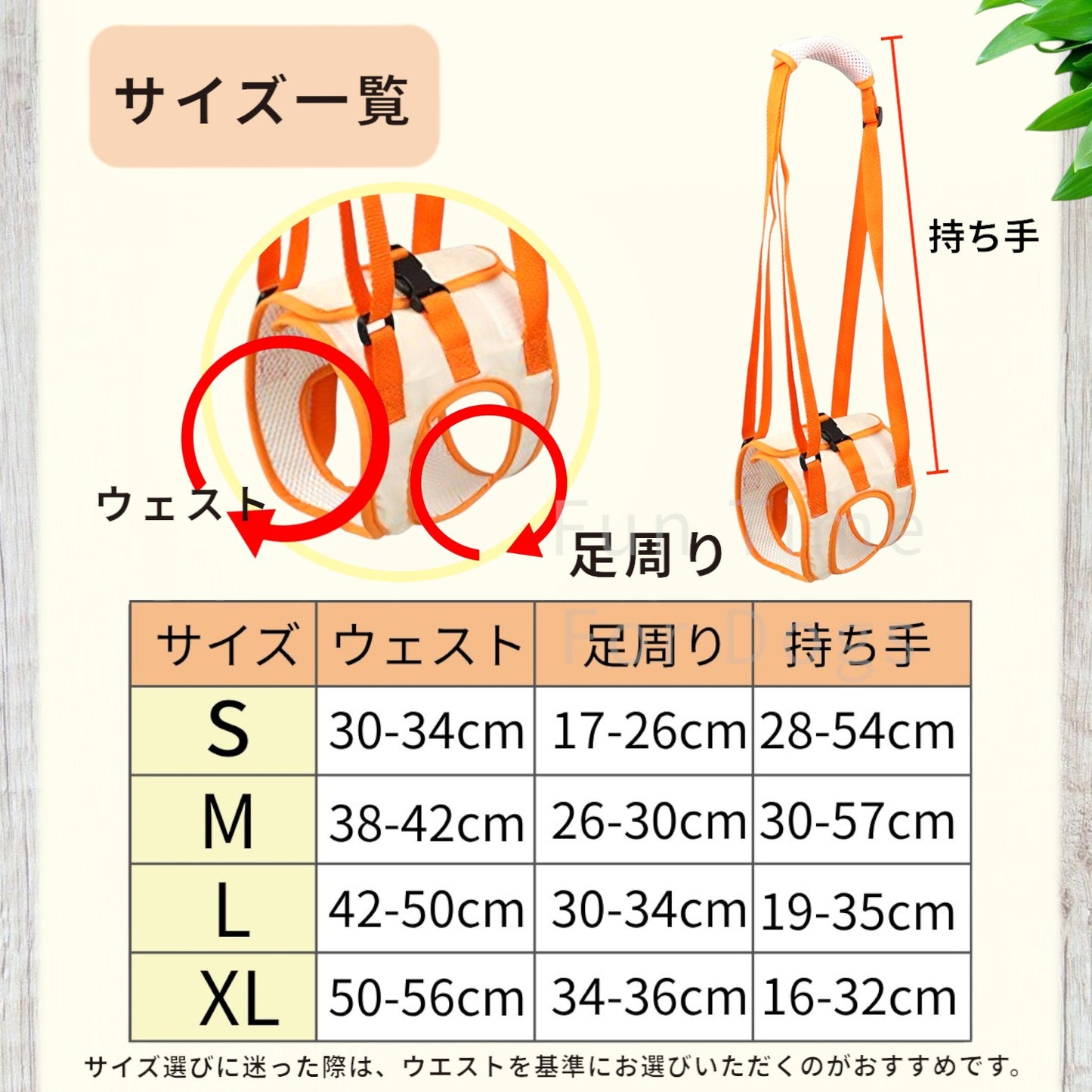 介護用ハーネス 後脚用