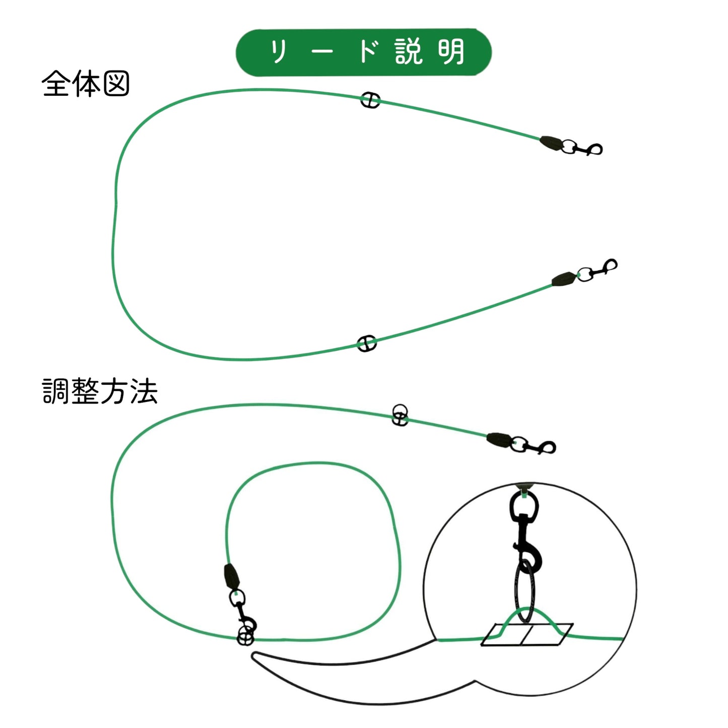 ショルダーリード(ナイロン)2.8m