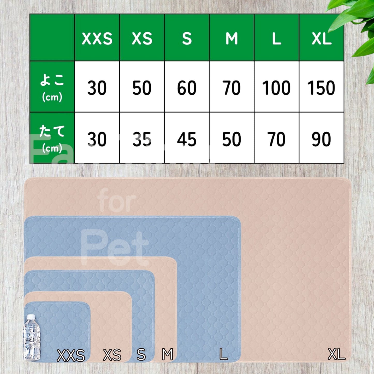ペットマット 100㎝×70㎝