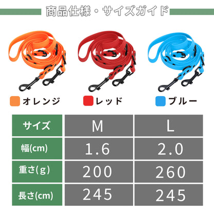 エフォートレス　ショルダーリード　PVC（2.45ｍ）