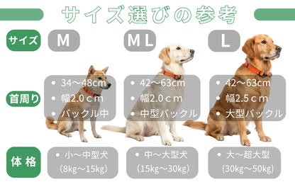 犬 首輪 PVC 防水 ダブルリング バックル式 小型犬8（８㎏以上） 中型犬 大型犬 雨散歩 アウトドア 水遊び