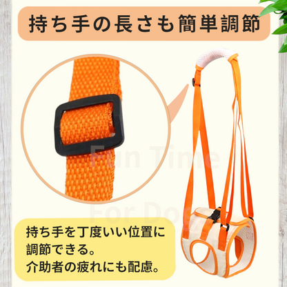 介護用ハーネス　後脚用