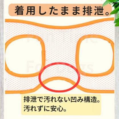 介護用ハーネス　後脚用