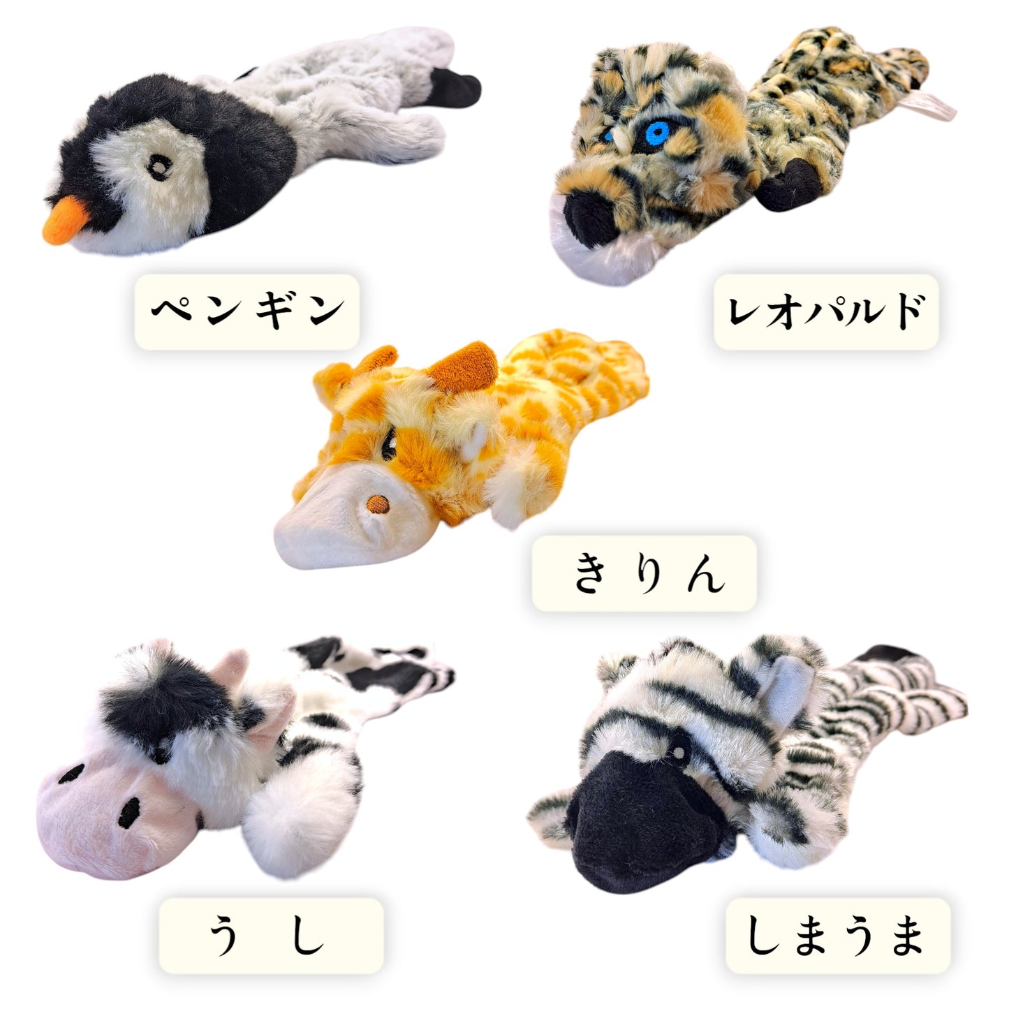 ドックトイ　ぐったりぬいぐるみ