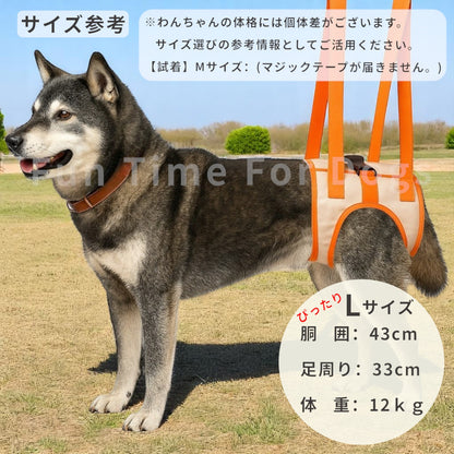 介護用ハーネス　後脚用