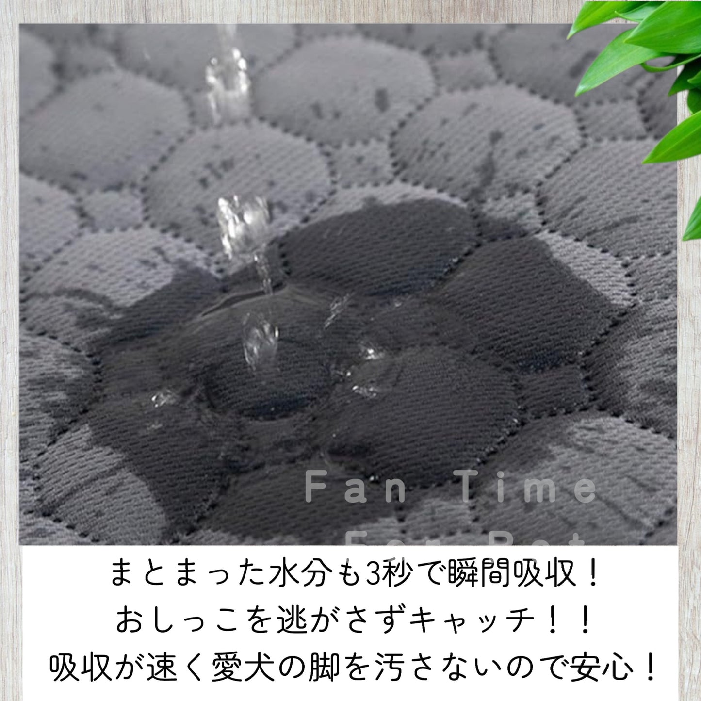 ペットマット 100㎝×70㎝