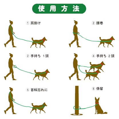 ショルダーリード（ナイロン）2.8ｍ